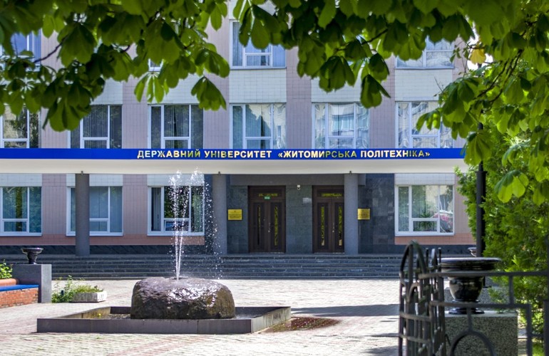 5 лучших ВУЗов Житомира попали в Рейтинг высших учебных заведений Украины