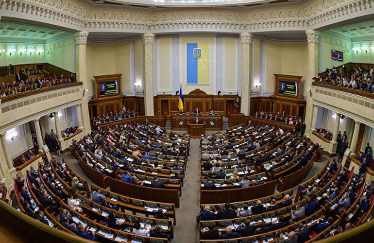 Верховная Рада одобрила судебную реформу Зеленского