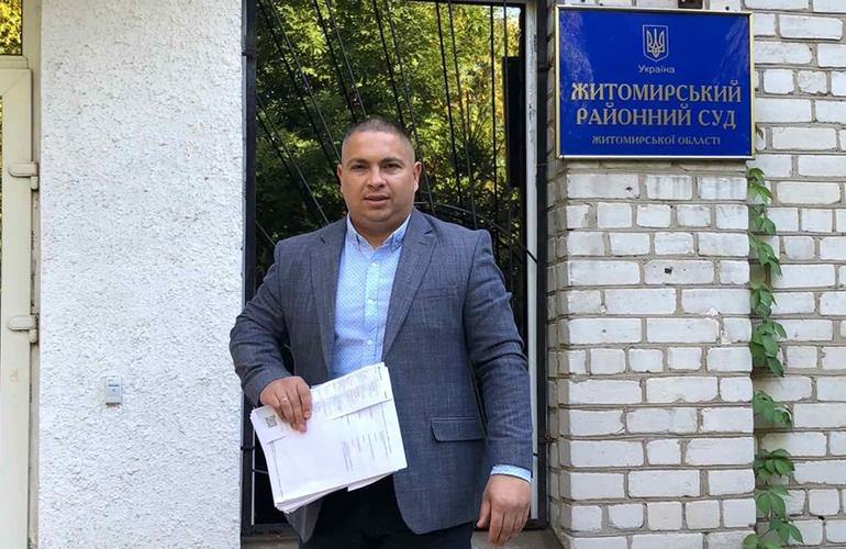 Демчик через суд хочет оспорить увольнение с должности начальника Житомирского ТТУ