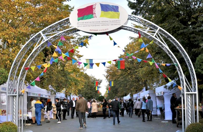 В Житомире ярмаркой на Михайловской начался украинско-белорусский форум. ФОТО