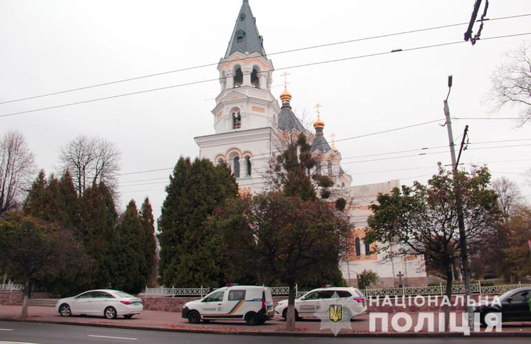 Взрывчатка не обнаружена: полиция ищет шутника, «заминировшего» собор и больницу в Житомире