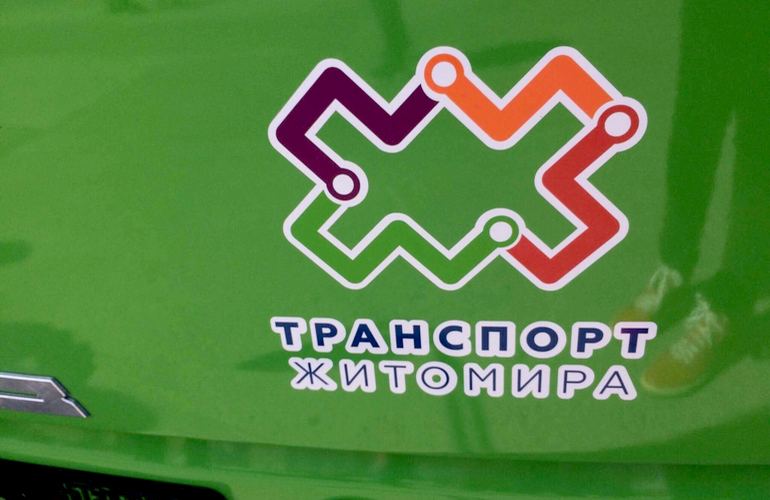 Утверждена программа развития общественного транспорта Житомира стоимостью миллиард гривен