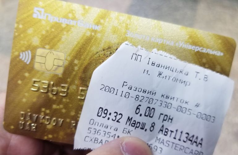 Сбой в оплате проезда: у житомирян с банковских карточек списали лишние деньги