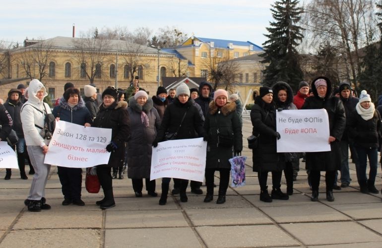 «Без ФОПов будет #опа»: сегодня в Житомире митинговали предприниматели
