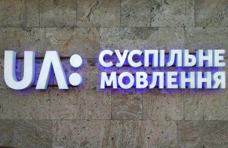 «Общественному» арестовали все счета: под угрозой участие Украины в Евровидении