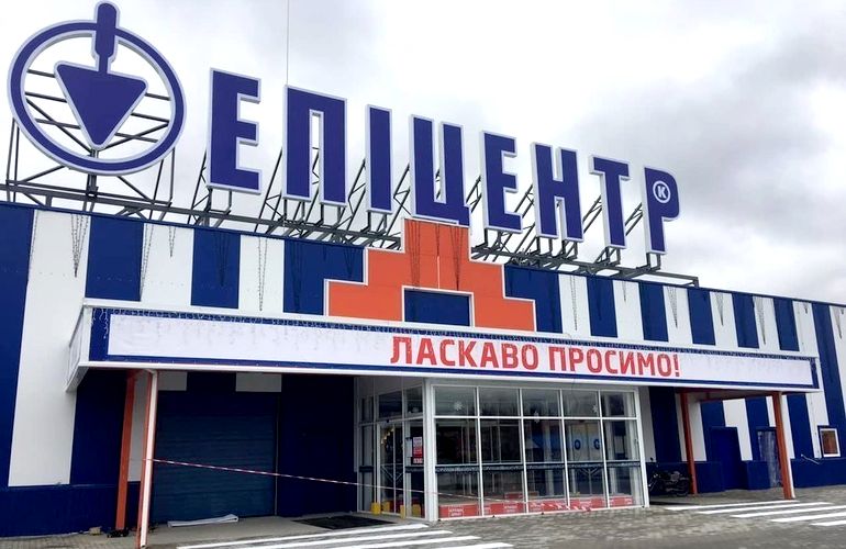 В Житомире открывают «Эпицентр»: мэр призывает горожан воздержаться от посещения гипермаркета
