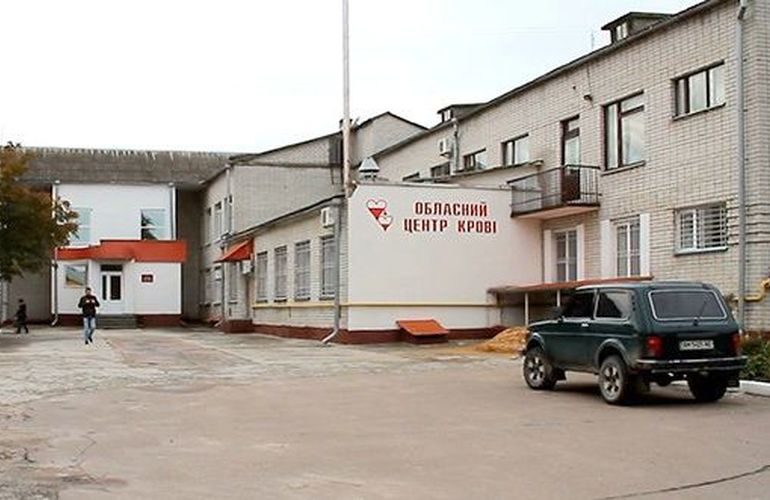 Депутаты облсовета едва не отдали в частные руки Житомирский центр крови