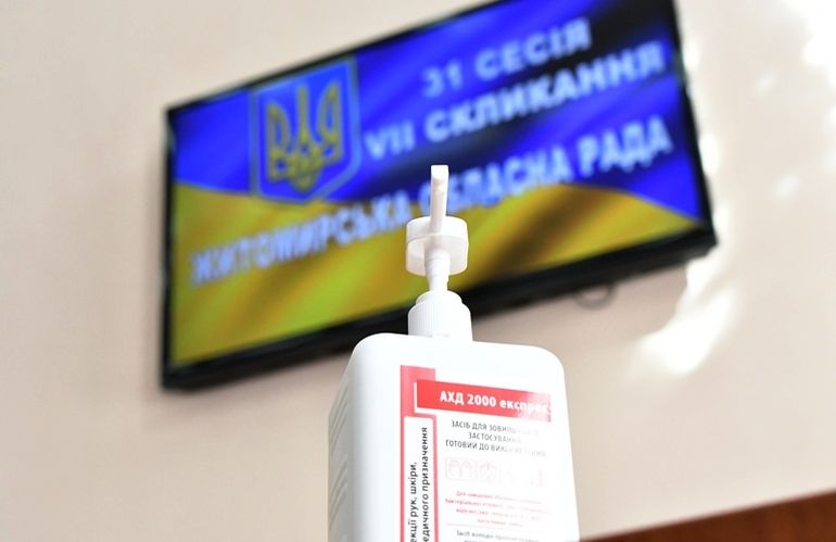 Проверка температуры, маски и антисептики: в Житомире проходит 31-я сессии областного совета