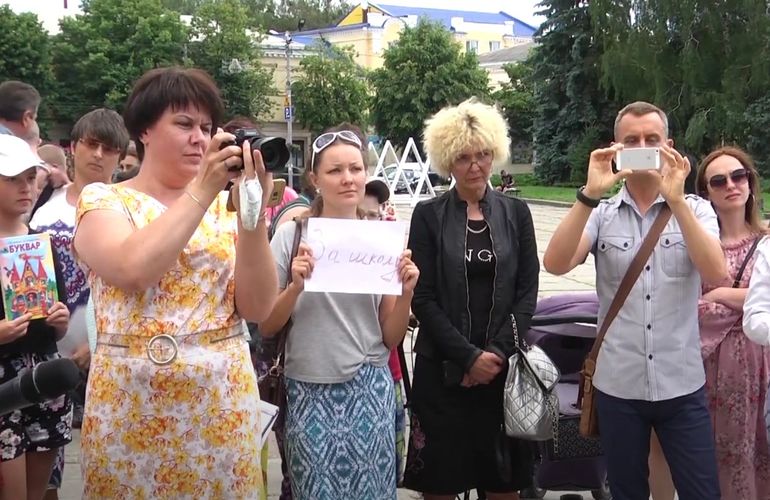 Протест в Житомире: родители и учителя требуют, чтобы ученики с 1 сентября вернулись в школу