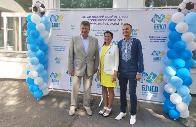 В Житомирской области открыли спортивный лицей-интернат