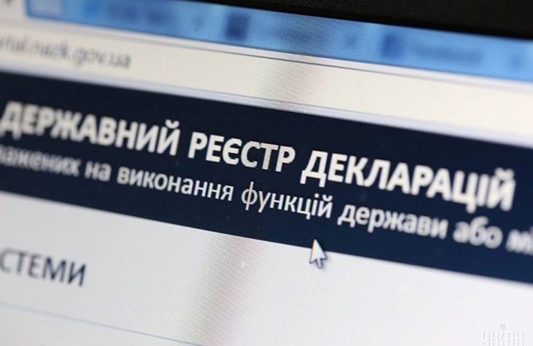 «Сокрушительное поражение антикоррупционной реформы»: в Украине закрыли реестр электронных деклараций