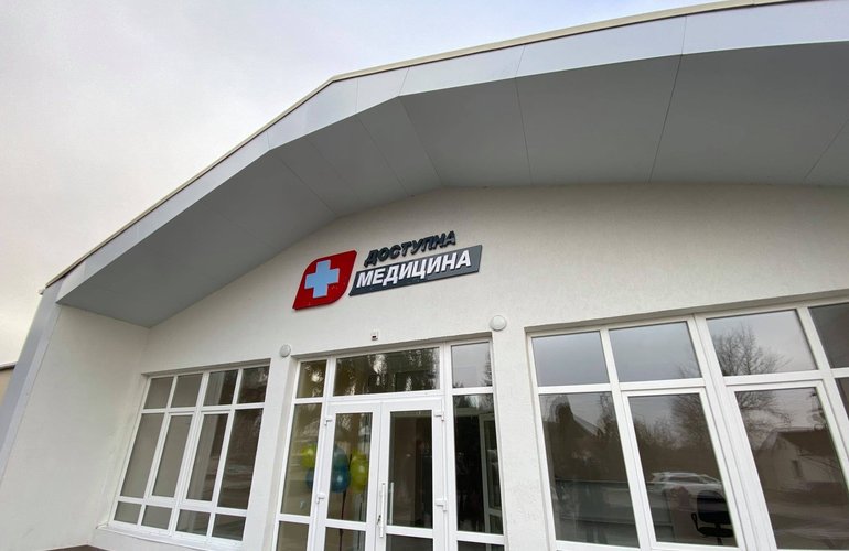 В селе на Житомирщине открыли новую амбулаторию: на строительство потратили 9 миллионов. ФОТО