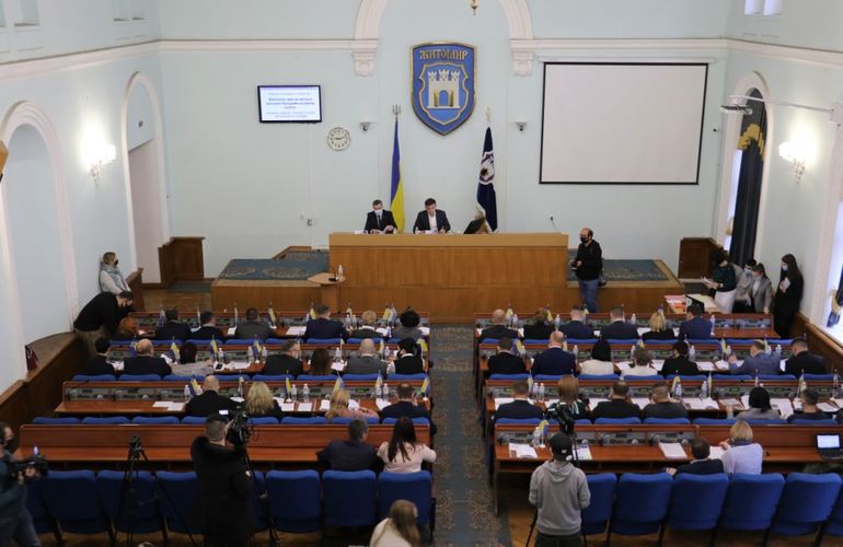 Депутаты горсовета приняли бюджет Житомира и ОТГ на 2021 год