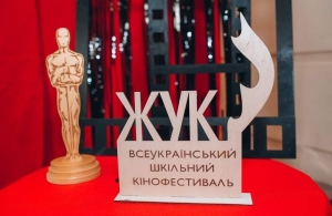 У Житомирі назвали переможців шкільного кінофестивалю «ЖУК»