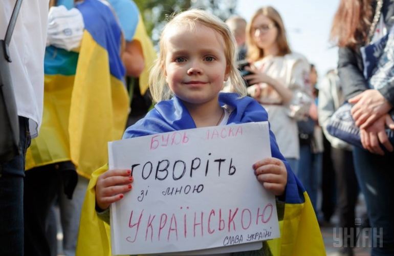 Переходи на украинский: с 16 января все услуги должны быть на государственном языке