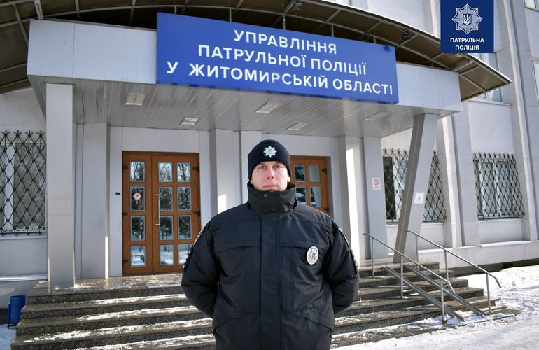 Патрульной полицией Житомирщины будет руководить 31-летний капитан со столицы