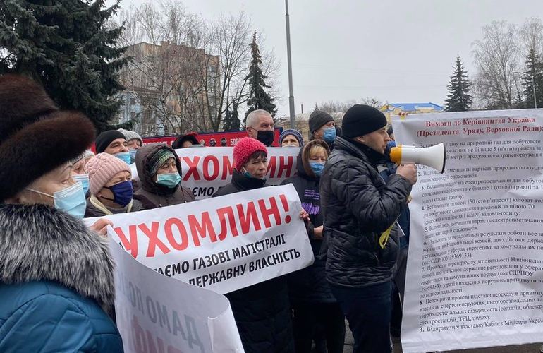 В Житомире «тарифный» протест блокировал улицу возле мэрии. ФОТО