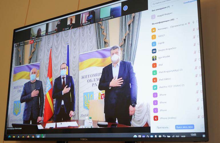 Депутаты Житомирского облсовета во время «интерактивной» сессии рассмотрели один вопрос