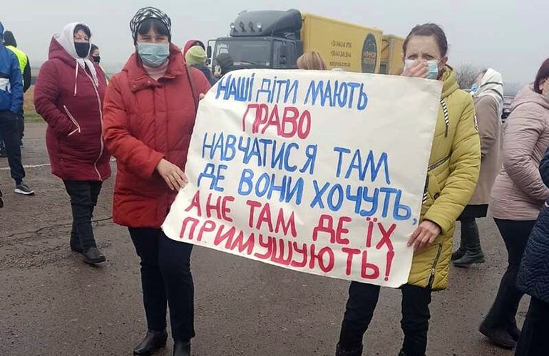 На Житомирщине жители села перекрыли трассу и протестовали против реорганизации школы. ФОТО