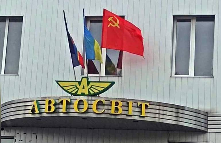 За вывешенный флаг СССР предпринимателям «светит» до 5 лет тюрьмы. ФОТО